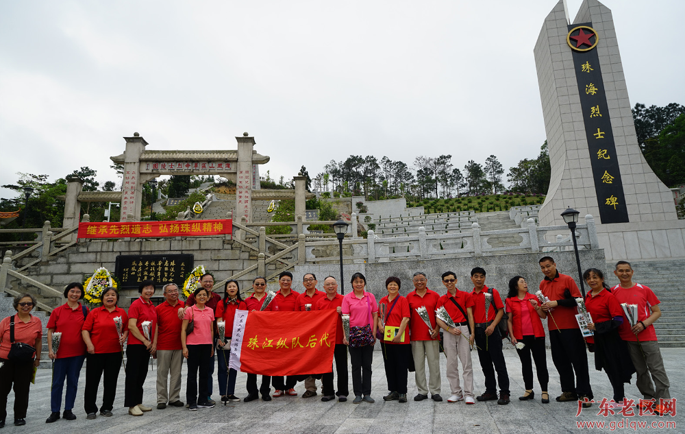 祭扫 珠海凤凰山烈士陵园  + 郑纪军1.png
