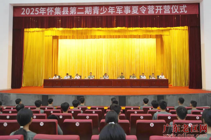 微信图片_20250820014645.jpg