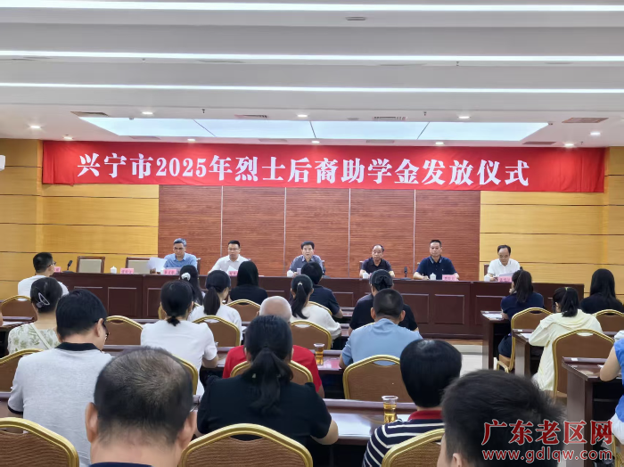 兴宁发放助学金.jpg