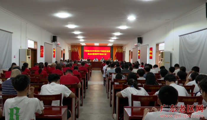 刁坊发放奖学金现场.png