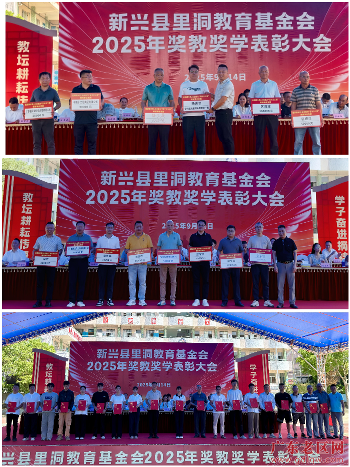 表彰大会现场.jpg