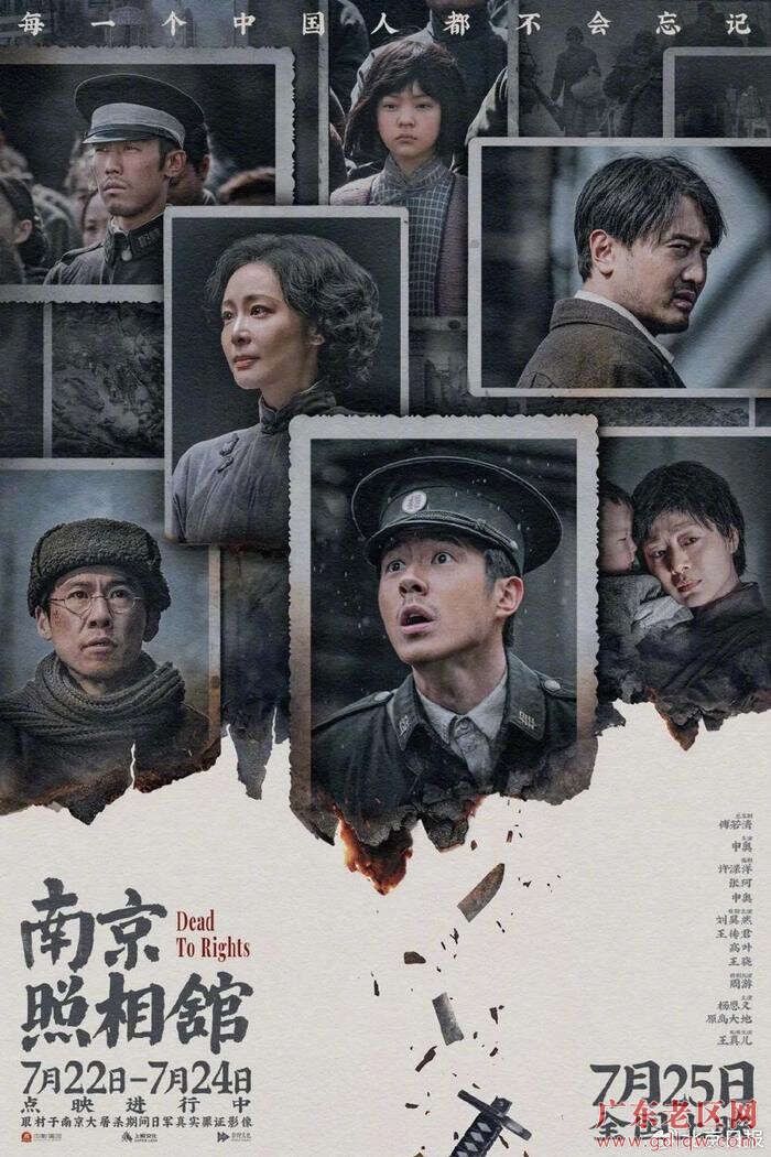 《南京照相馆》.jpg